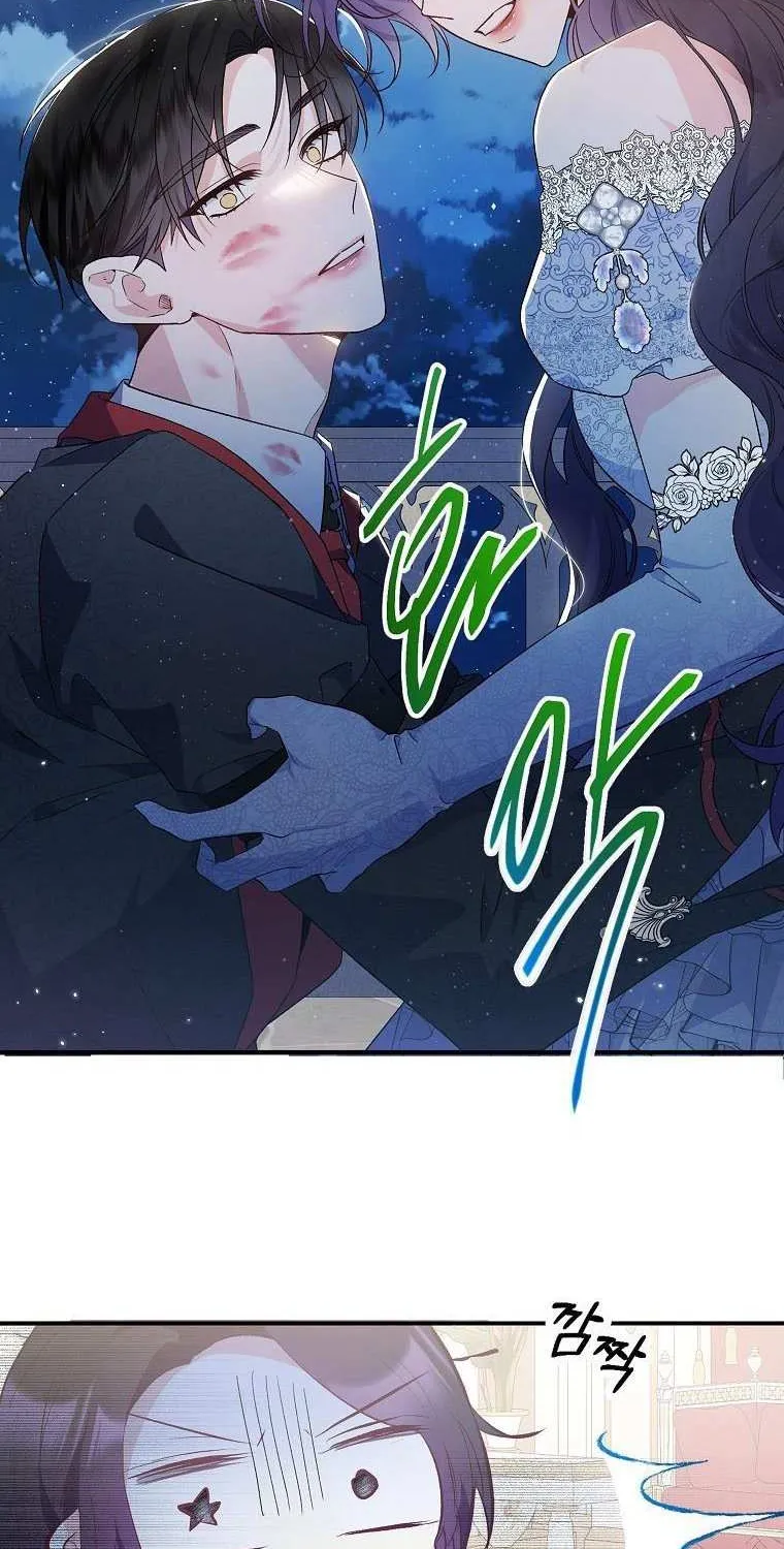 I Am A Daughter Loved By The Devil Chapter 41 page 80 - 