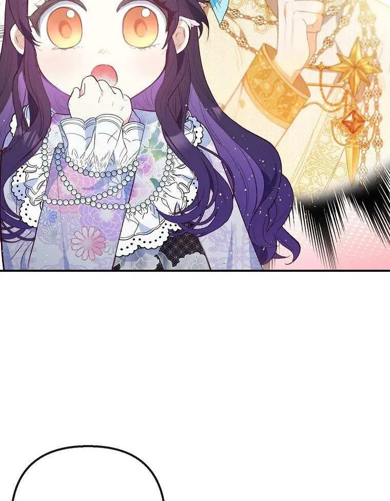 I Am A Daughter Loved By The Devil Chapter 42 page 6 - 