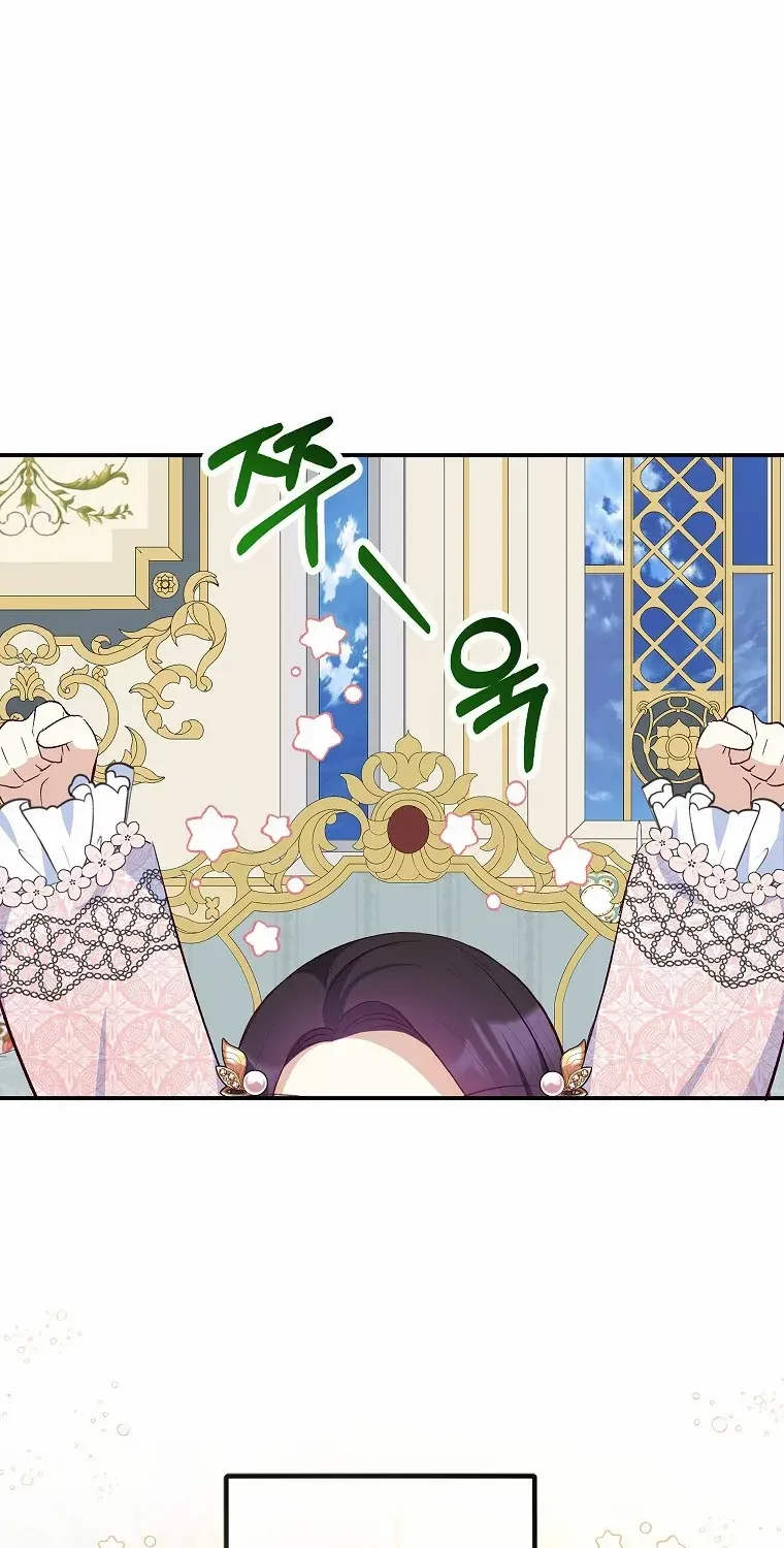 I Am A Daughter Loved By The Devil Chapter 47 page 42 - 