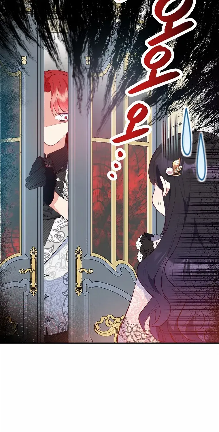 I Am A Daughter Loved By The Devil Chapter 47 page 58 - 