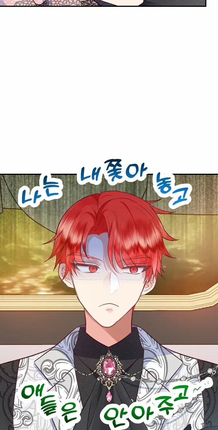 I Am A Daughter Loved By The Devil Chapter 47 page 61 - 