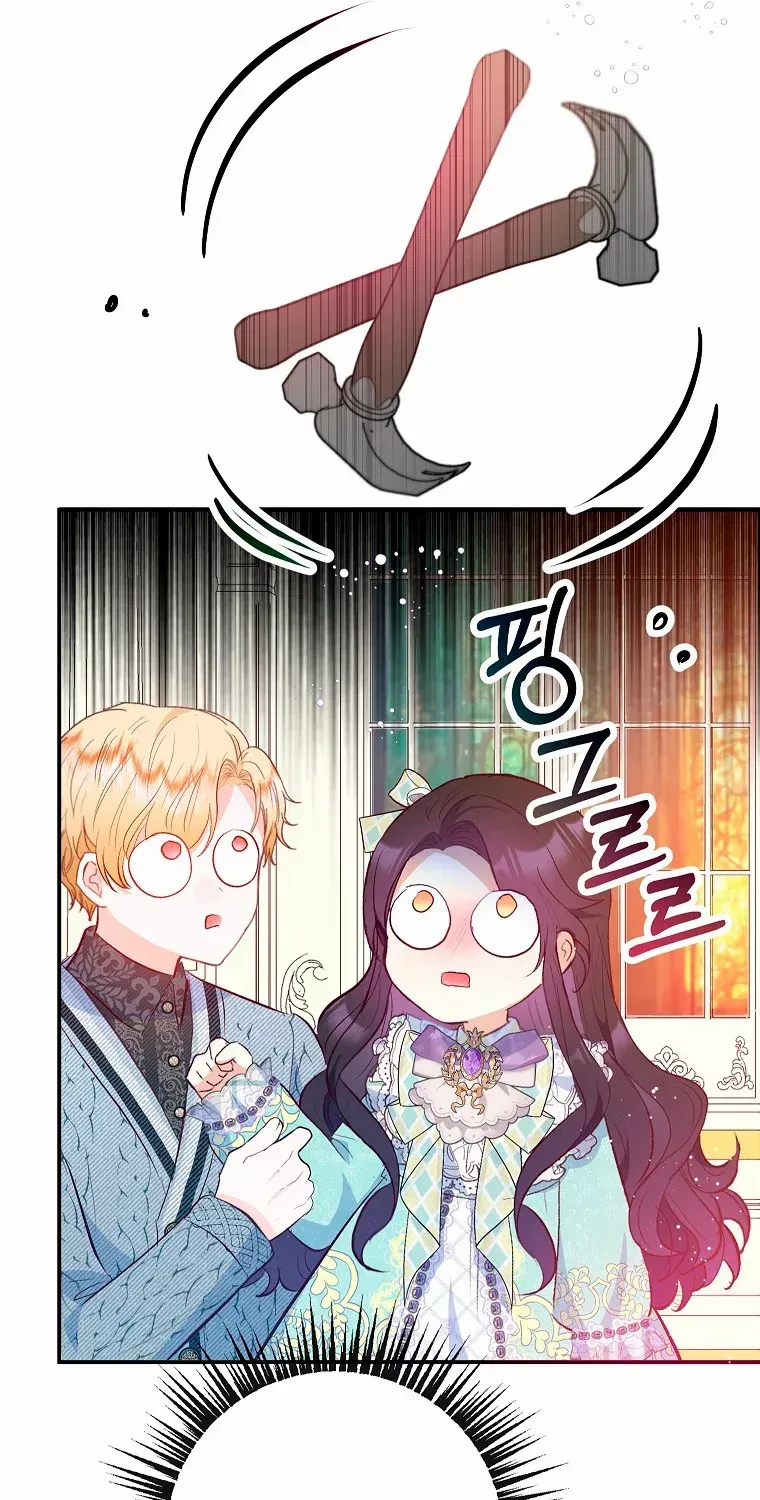I Am A Daughter Loved By The Devil Chapter 49 page 66 - 