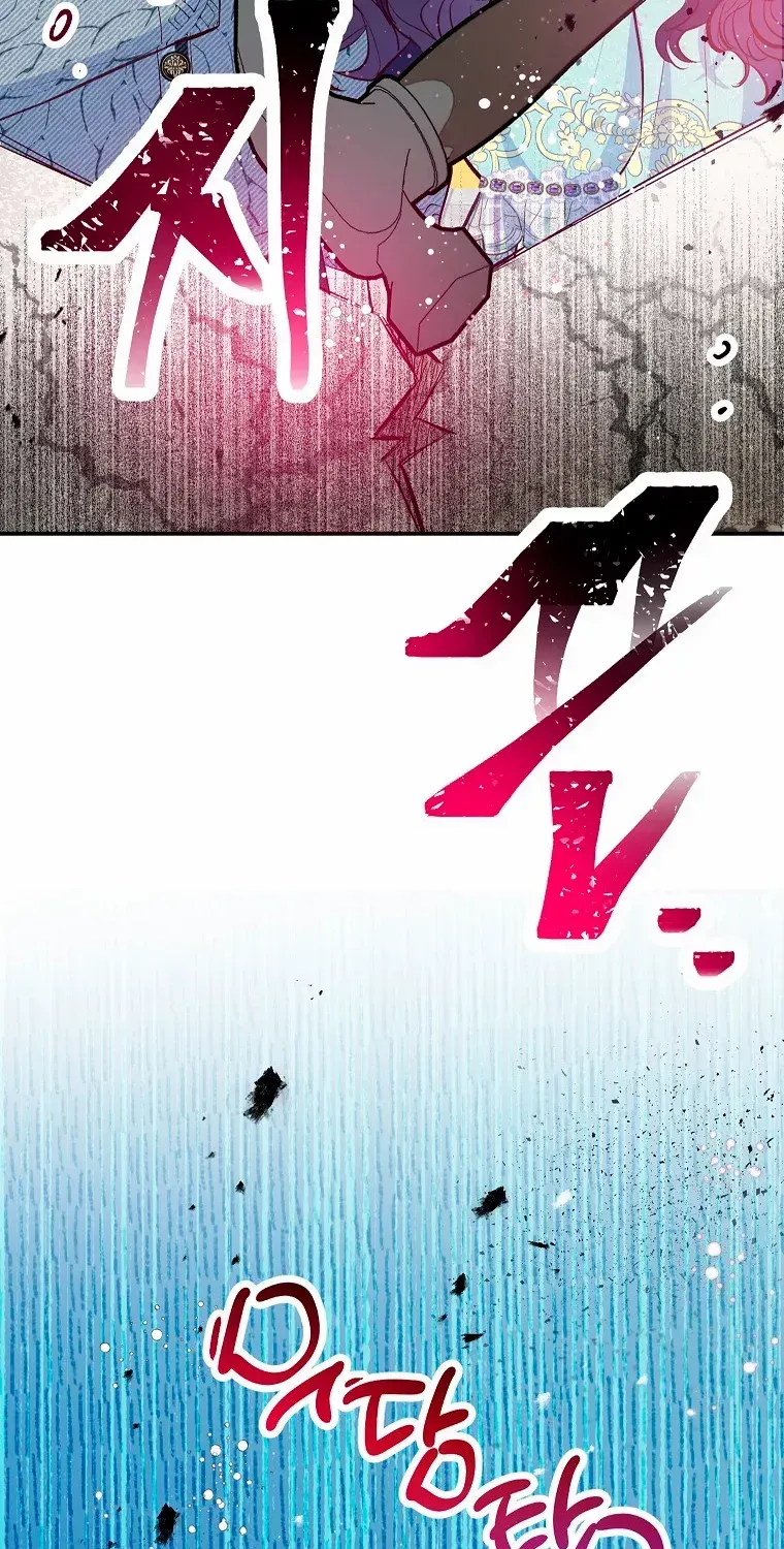 I Am A Daughter Loved By The Devil Chapter 49 page 68 - 