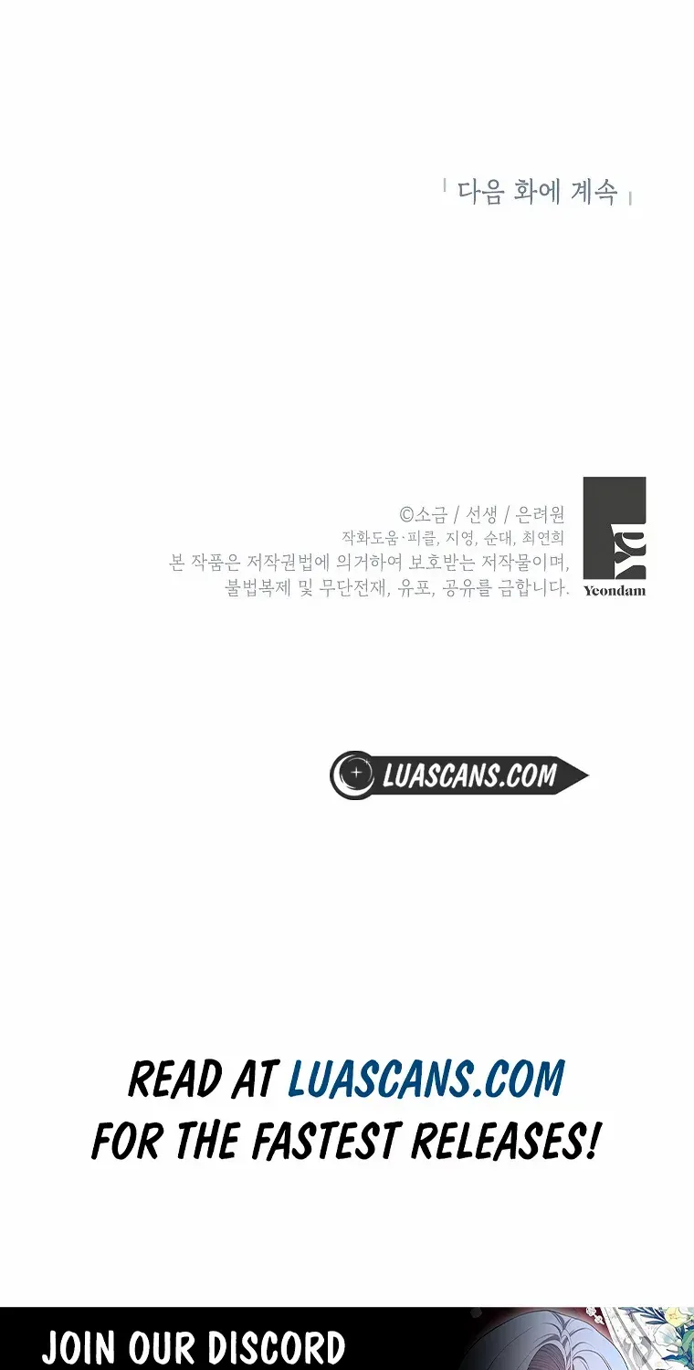 I Am A Daughter Loved By The Devil Chapter 49 page 70 - 