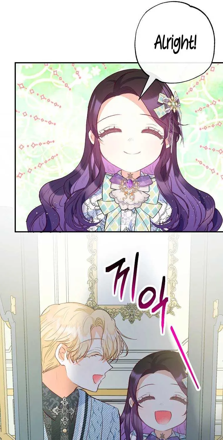 I Am A Daughter Loved By The Devil Chapter 50 page 21 - 