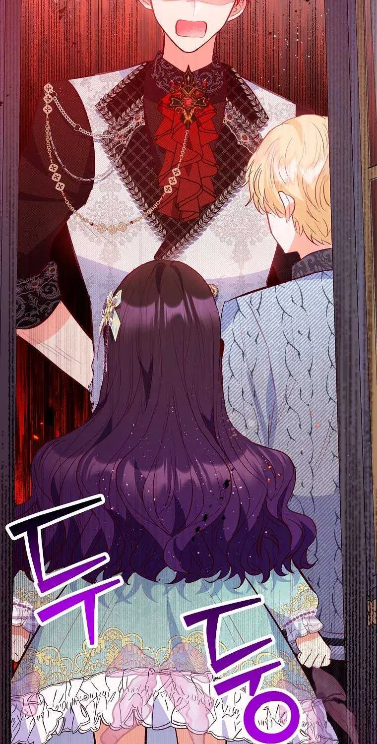 I Am A Daughter Loved By The Devil Chapter 50 page 23 - 