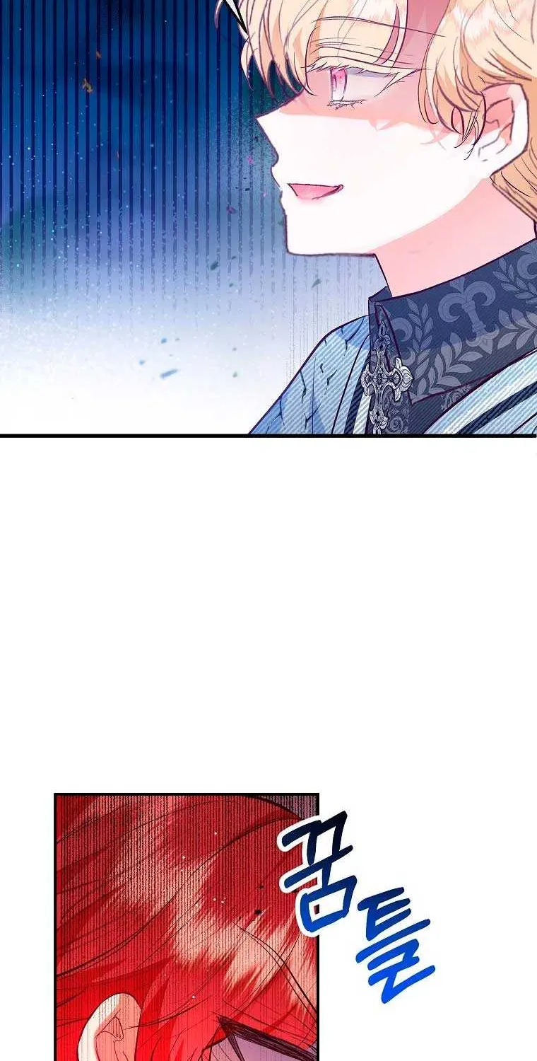 I Am A Daughter Loved By The Devil Chapter 50 page 34 - 
