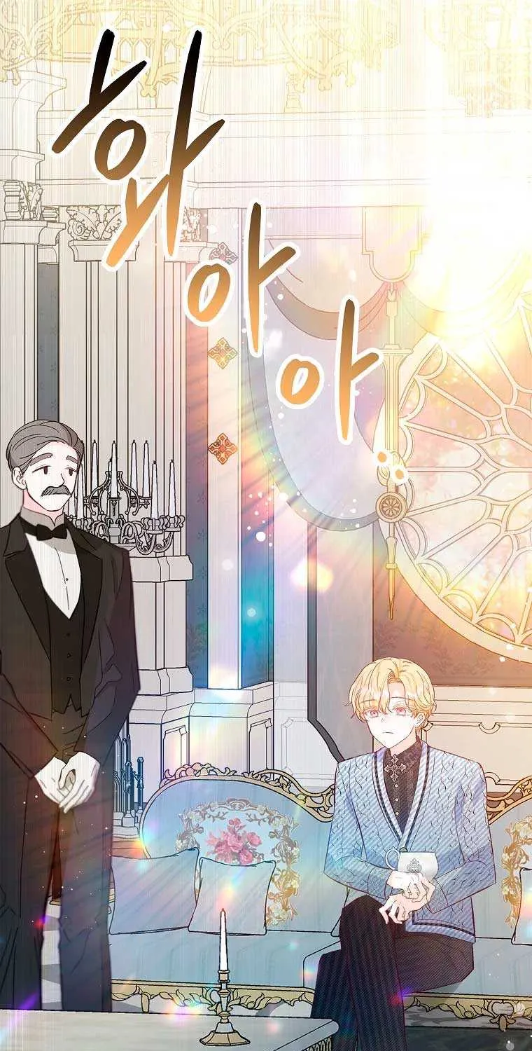 I Am A Daughter Loved By The Devil Chapter 50 page 65 - 
