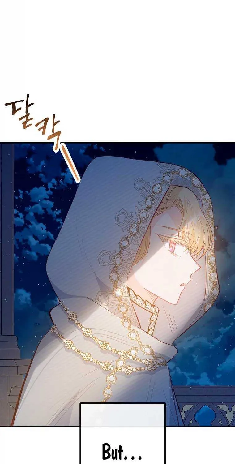 I Am A Daughter Loved By The Devil Chapter 51 page 6 - 