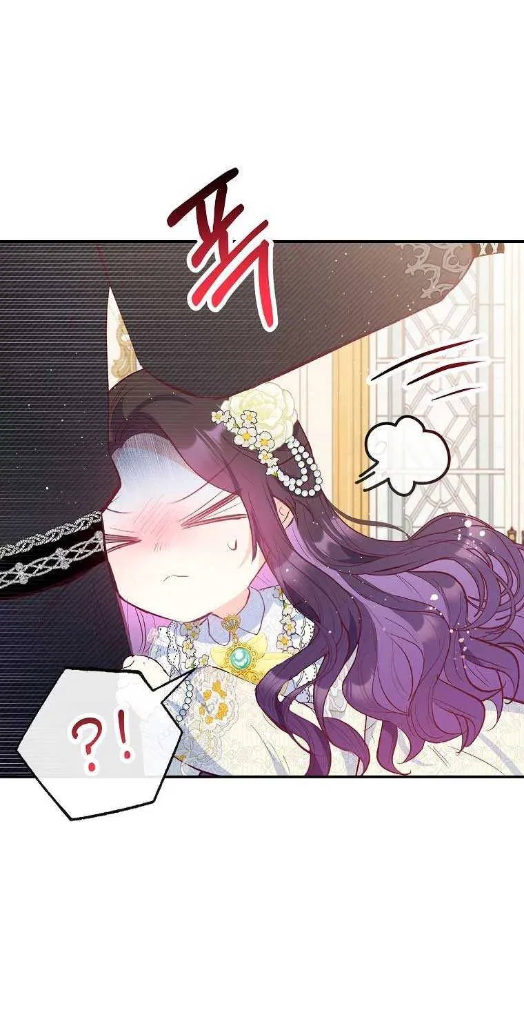 I Am A Daughter Loved By The Devil Chapter 51 page 84 - 