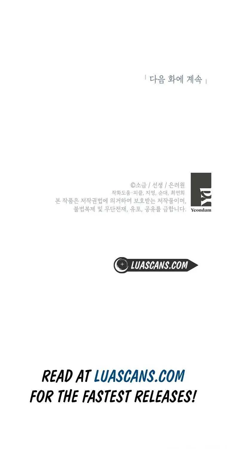I Am A Daughter Loved By The Devil Chapter 51 page 93 - 
