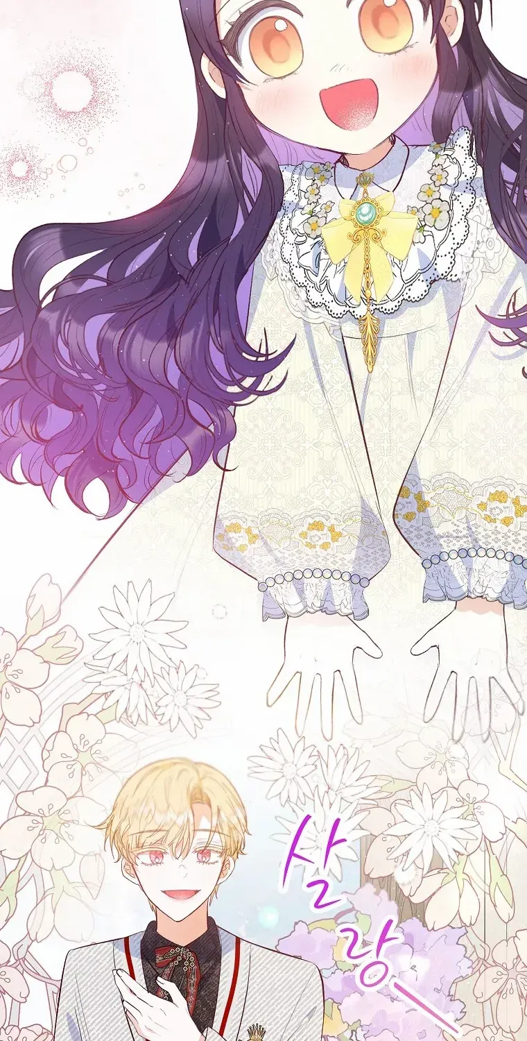 I Am A Daughter Loved By The Devil Chapter 52 page 3 - 