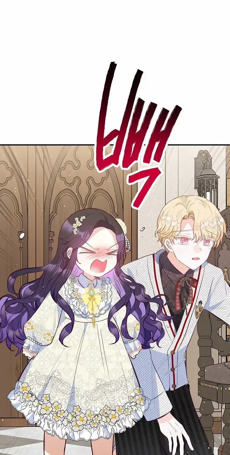 I Am A Daughter Loved By The Devil Chapter 52 page 21 - 