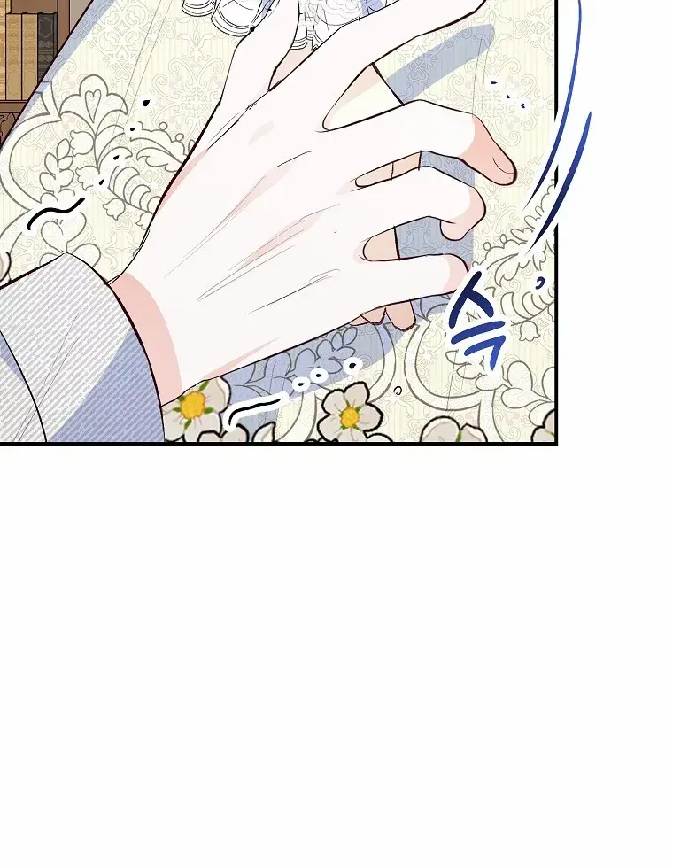 I Am A Daughter Loved By The Devil Chapter 52 page 25 - 