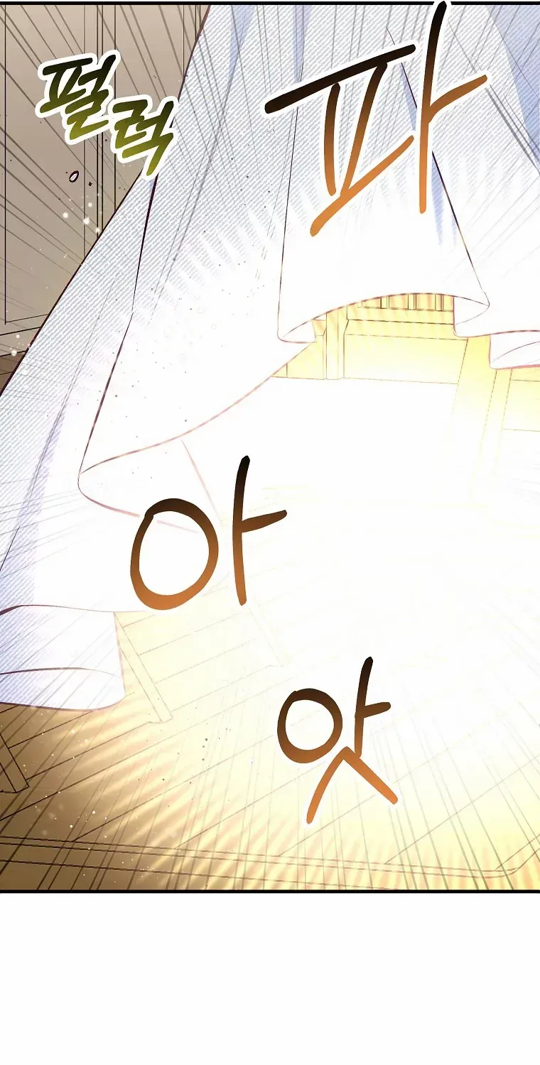 I Am A Daughter Loved By The Devil Chapter 52 page 49 - 