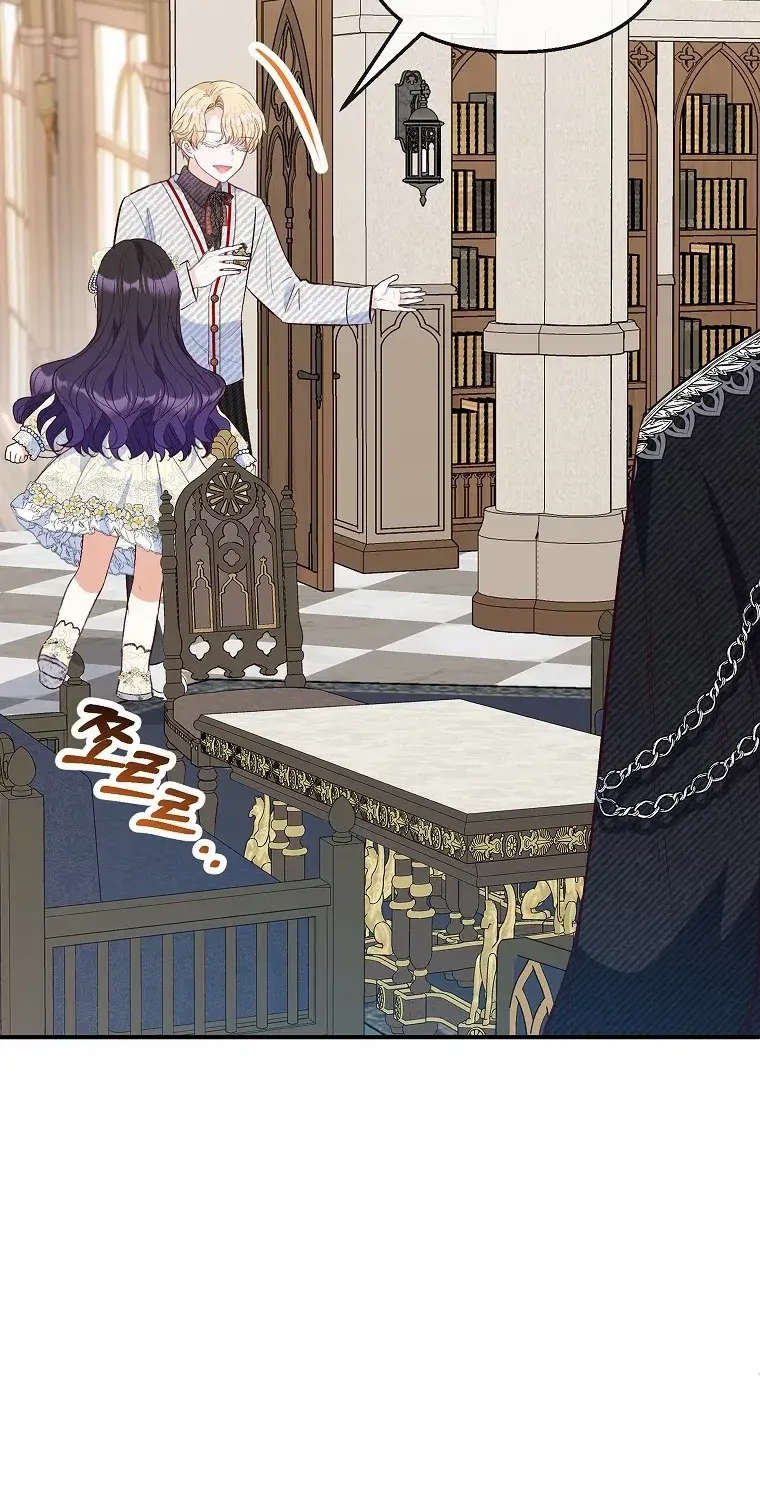 I Am A Daughter Loved By The Devil Chapter 52 page 6 - 