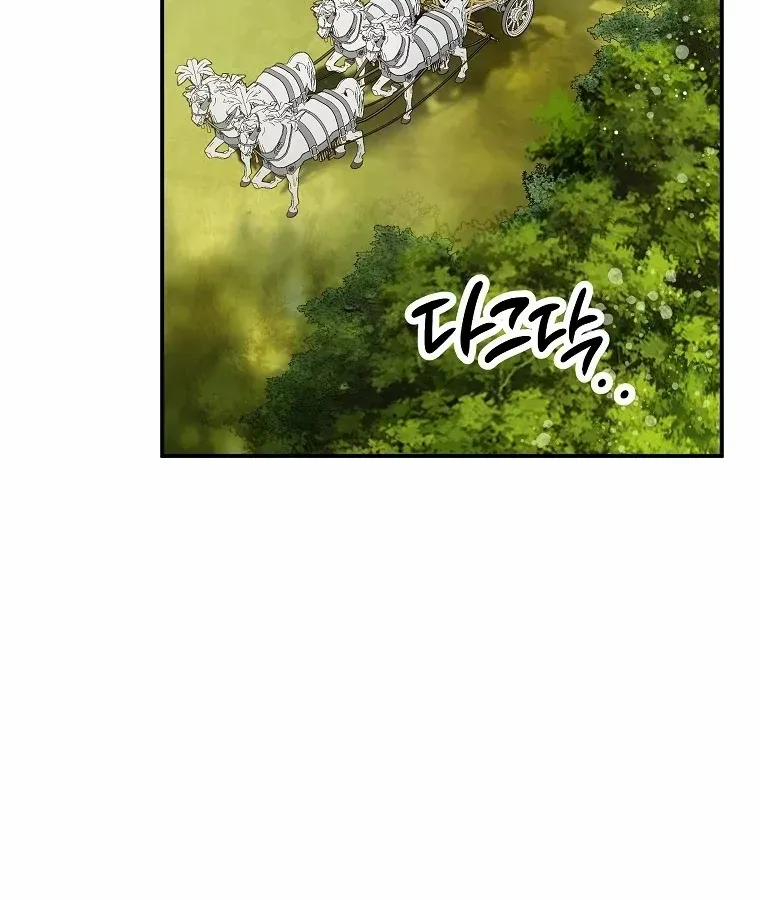 I Am A Daughter Loved By The Devil Chapter 54 page 29 - 