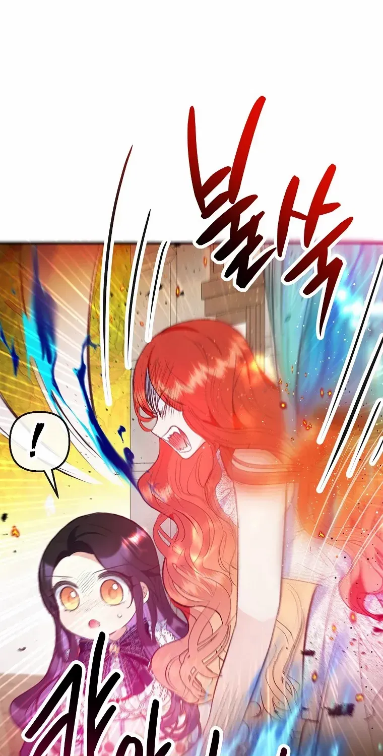 I Am A Daughter Loved By The Devil Chapter 55 page 16 - 