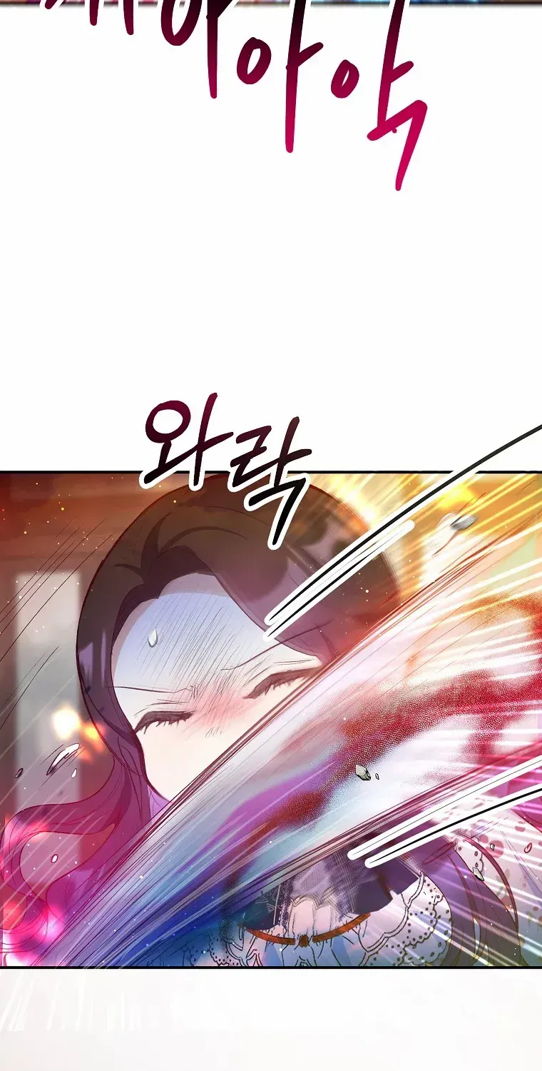 I Am A Daughter Loved By The Devil Chapter 55 page 17 - 