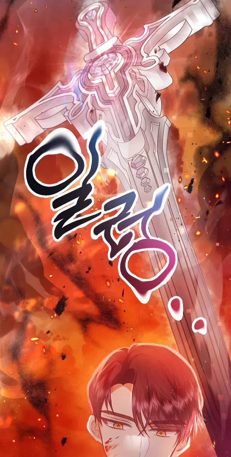 I Am A Daughter Loved By The Devil Chapter 55 page 31 - 