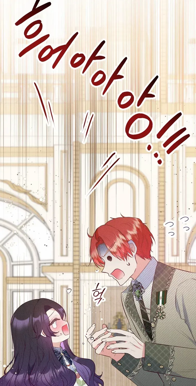 I Am A Daughter Loved By The Devil Chapter 56 page 12 - 