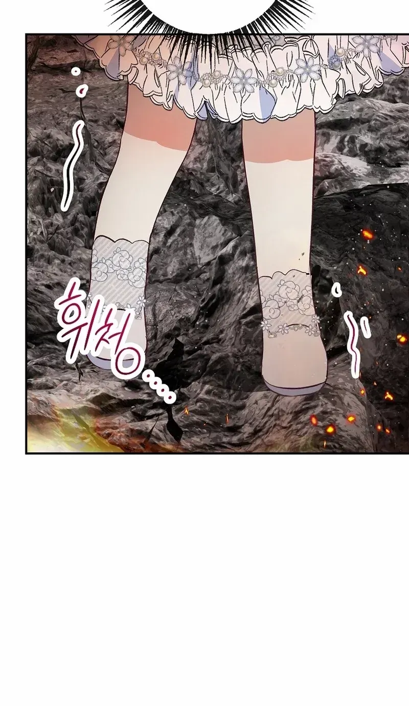 I Am A Daughter Loved By The Devil Chapter 57 page 42 - 