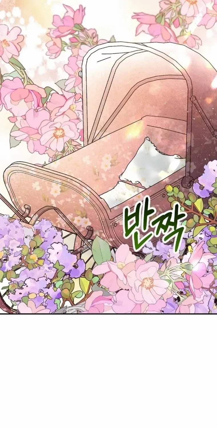 I Am A Daughter Loved By The Devil Chapter 59 page 2 - 