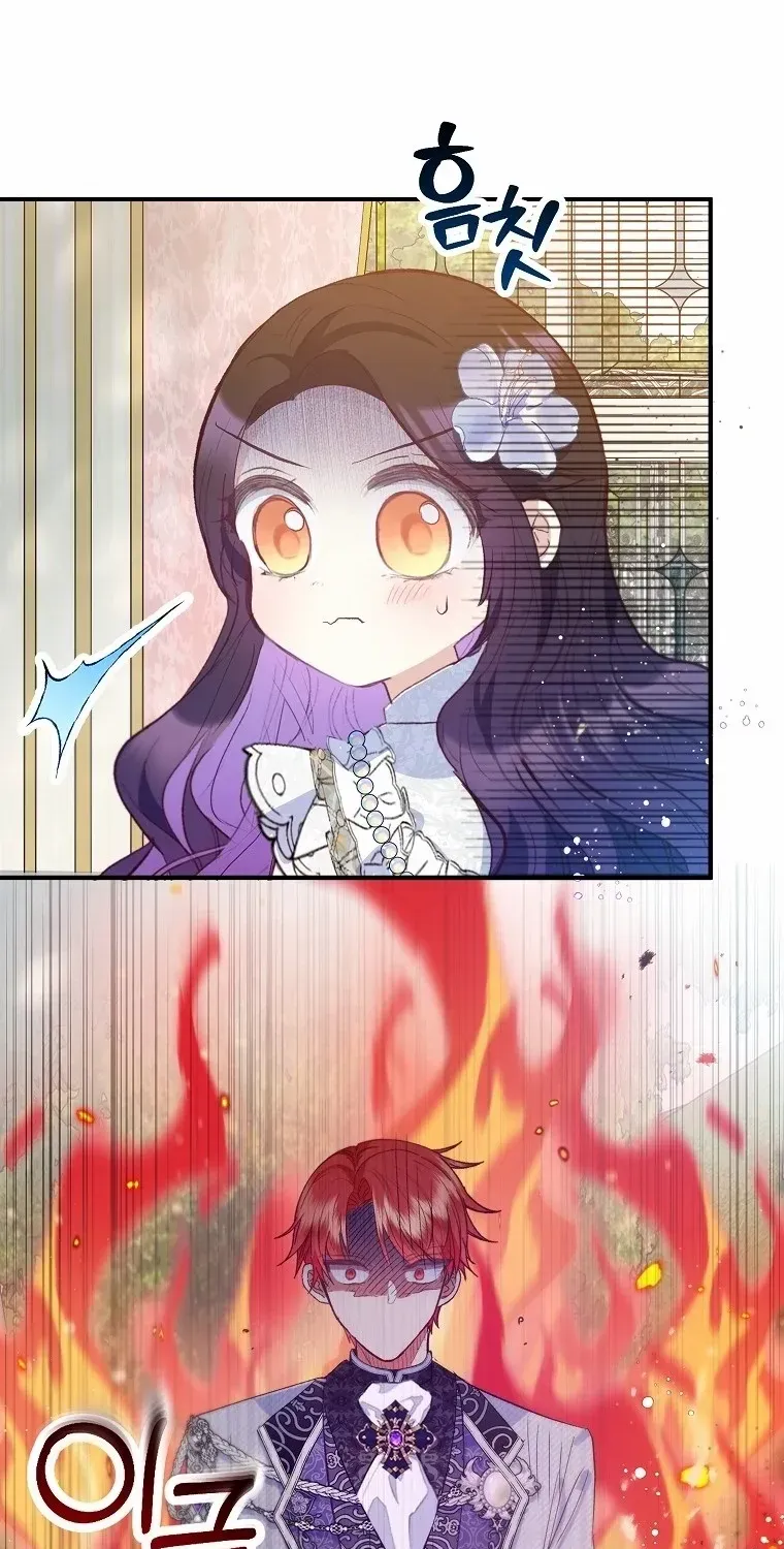 I Am A Daughter Loved By The Devil Chapter 59 page 56 - 