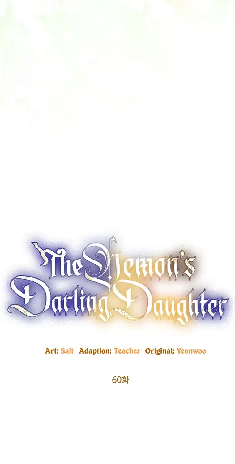 I Am A Daughter Loved By The Devil Chapter 60 page 22 - 