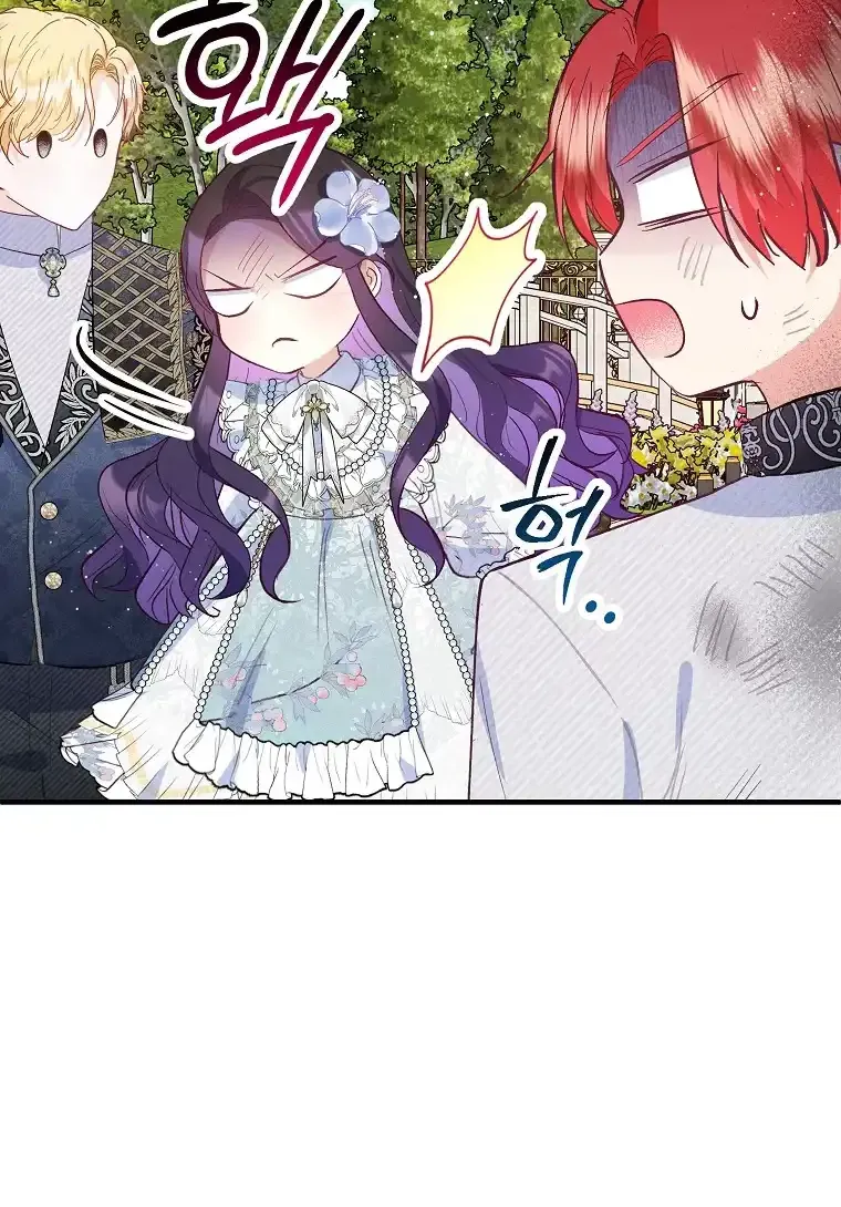 I Am A Daughter Loved By The Devil Chapter 60 page 40 - 