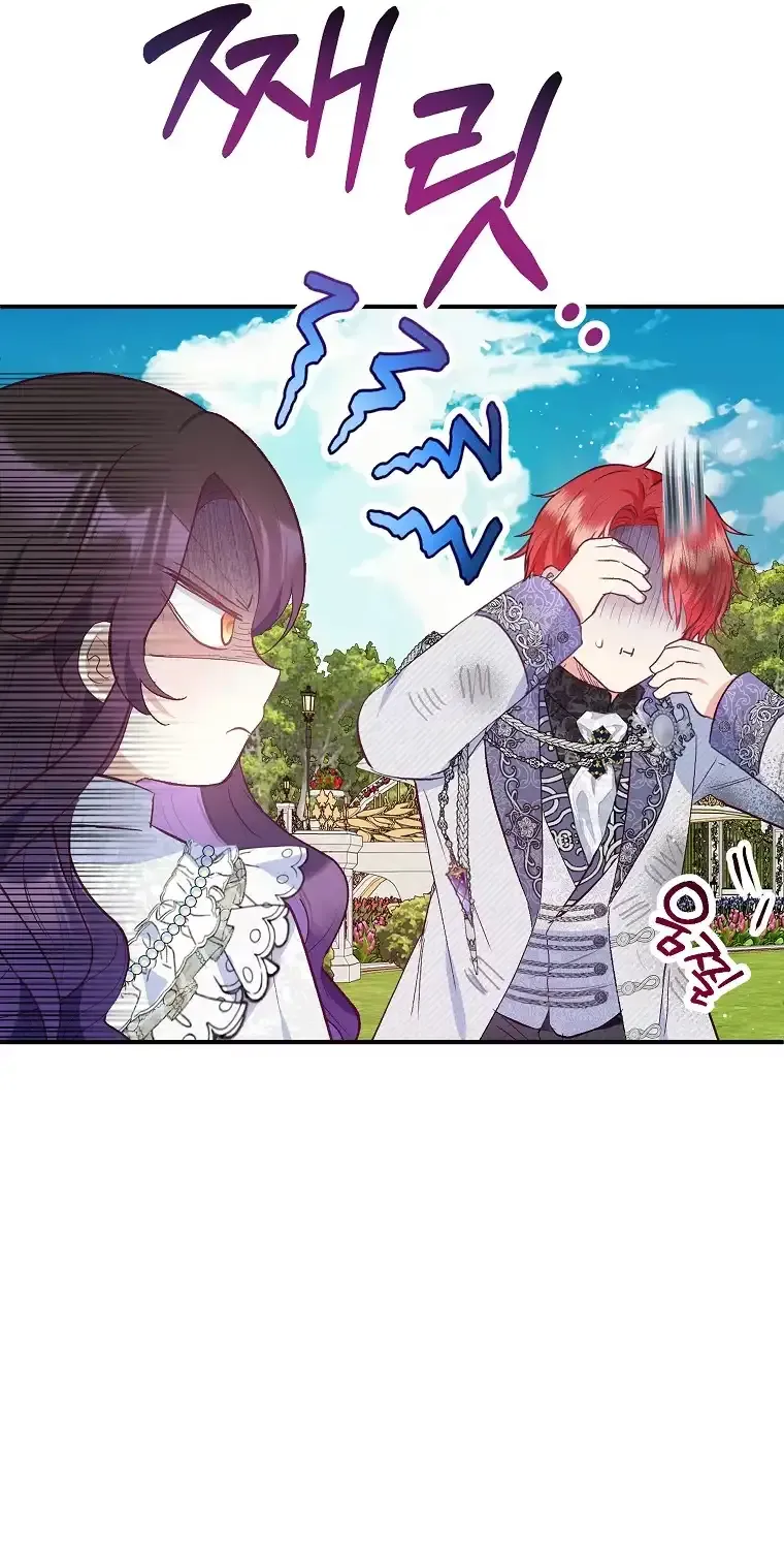 I Am A Daughter Loved By The Devil Chapter 60 page 41 - 