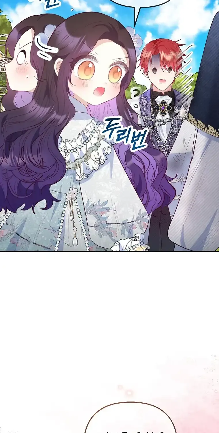 I Am A Daughter Loved By The Devil Chapter 60 page 51 - 