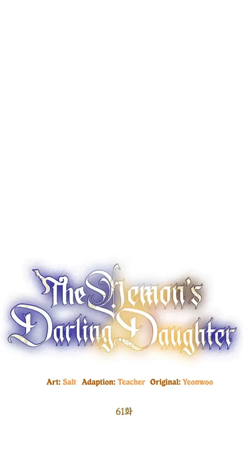 I Am A Daughter Loved By The Devil Chapter 61 page 15 - 