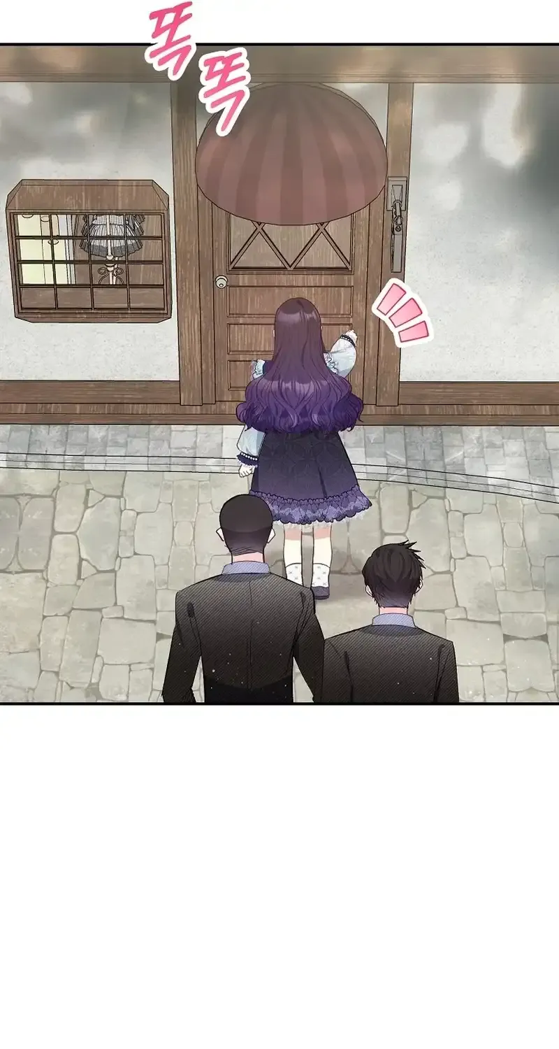 I Am A Daughter Loved By The Devil Chapter 61 page 24 - 