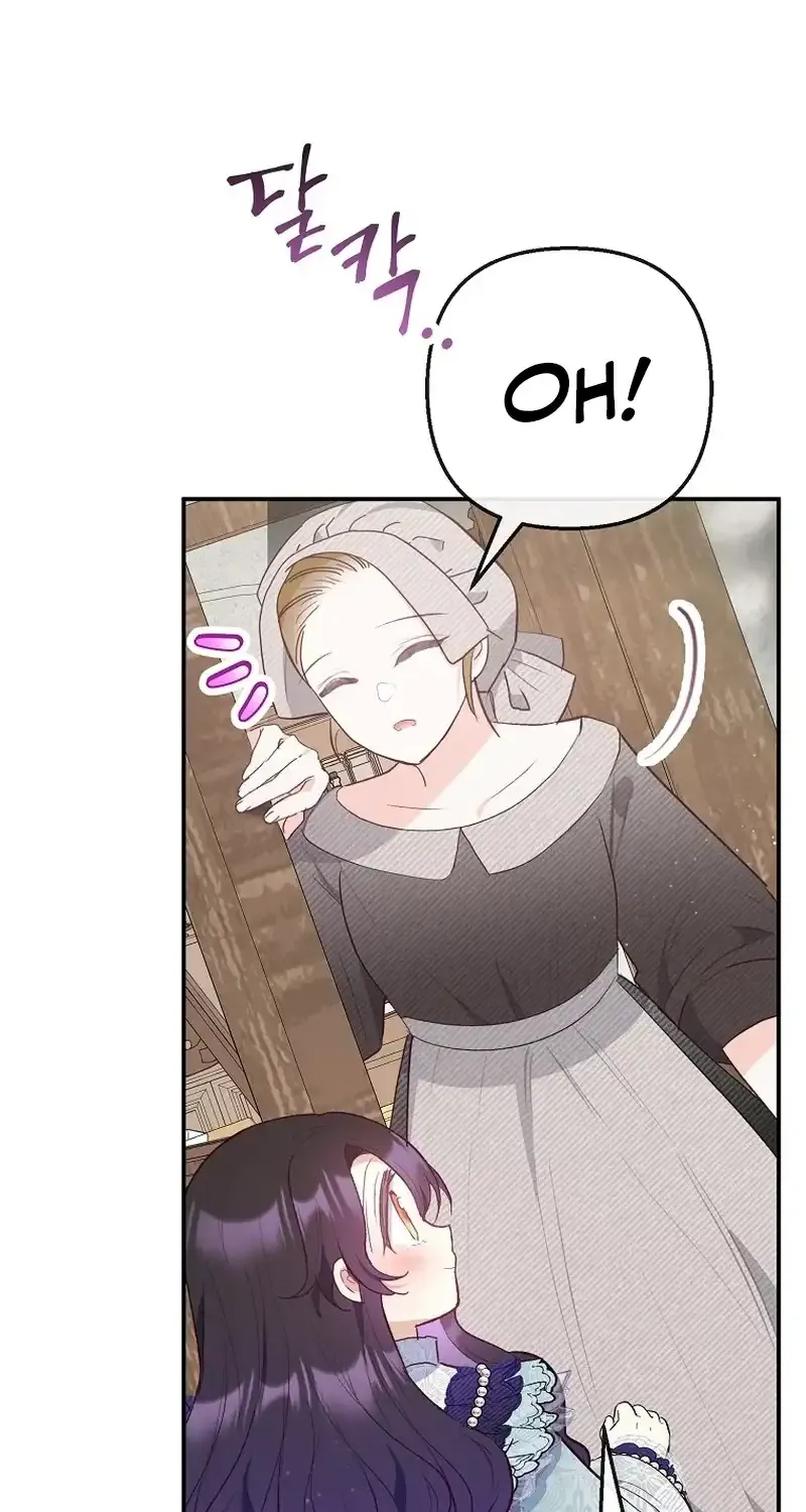 I Am A Daughter Loved By The Devil Chapter 61 page 25 - 