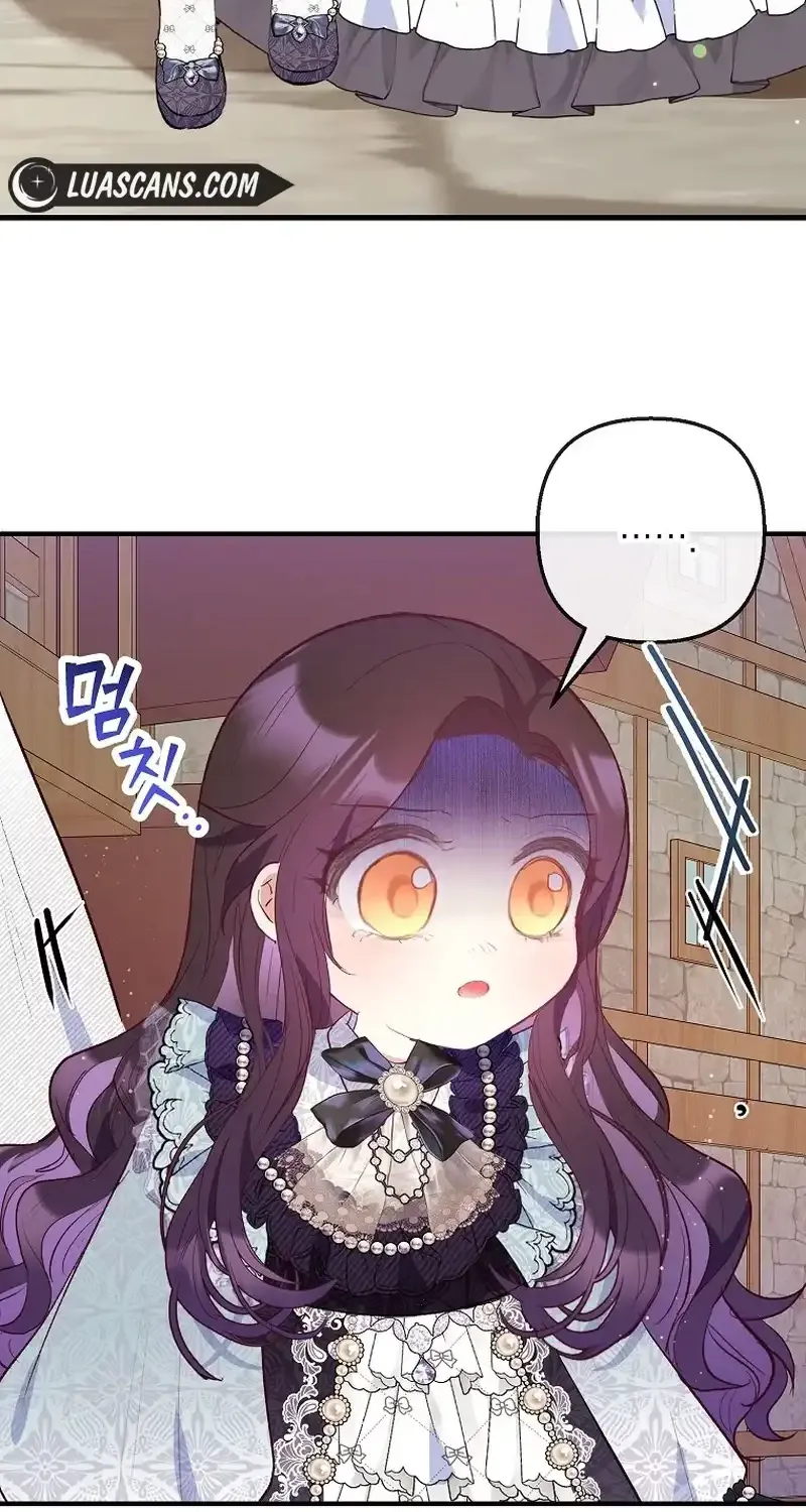 I Am A Daughter Loved By The Devil Chapter 61 page 51 - 