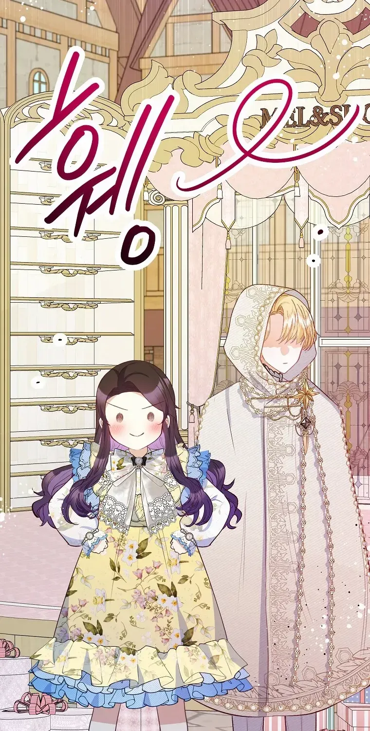 I Am A Daughter Loved By The Devil Chapter 63 page 45 - 