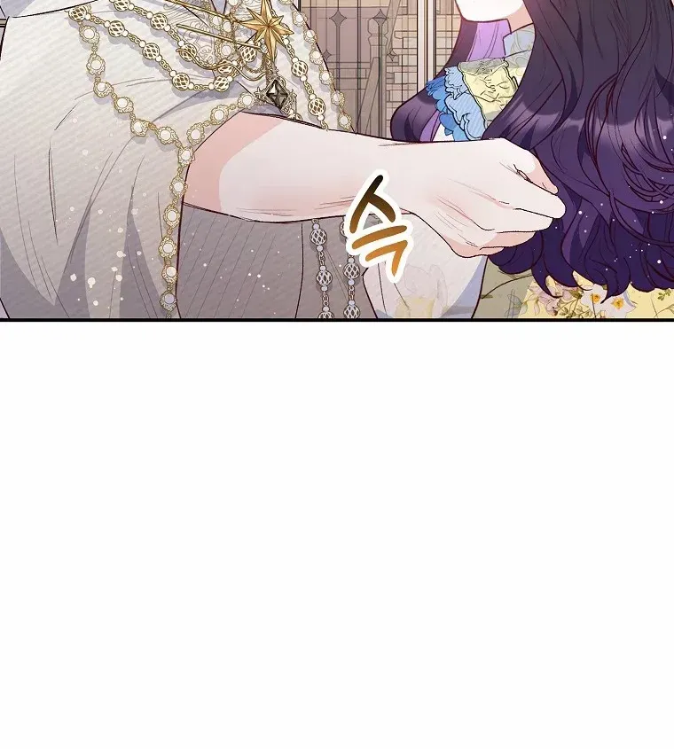 I Am A Daughter Loved By The Devil Chapter 64 page 13 - 