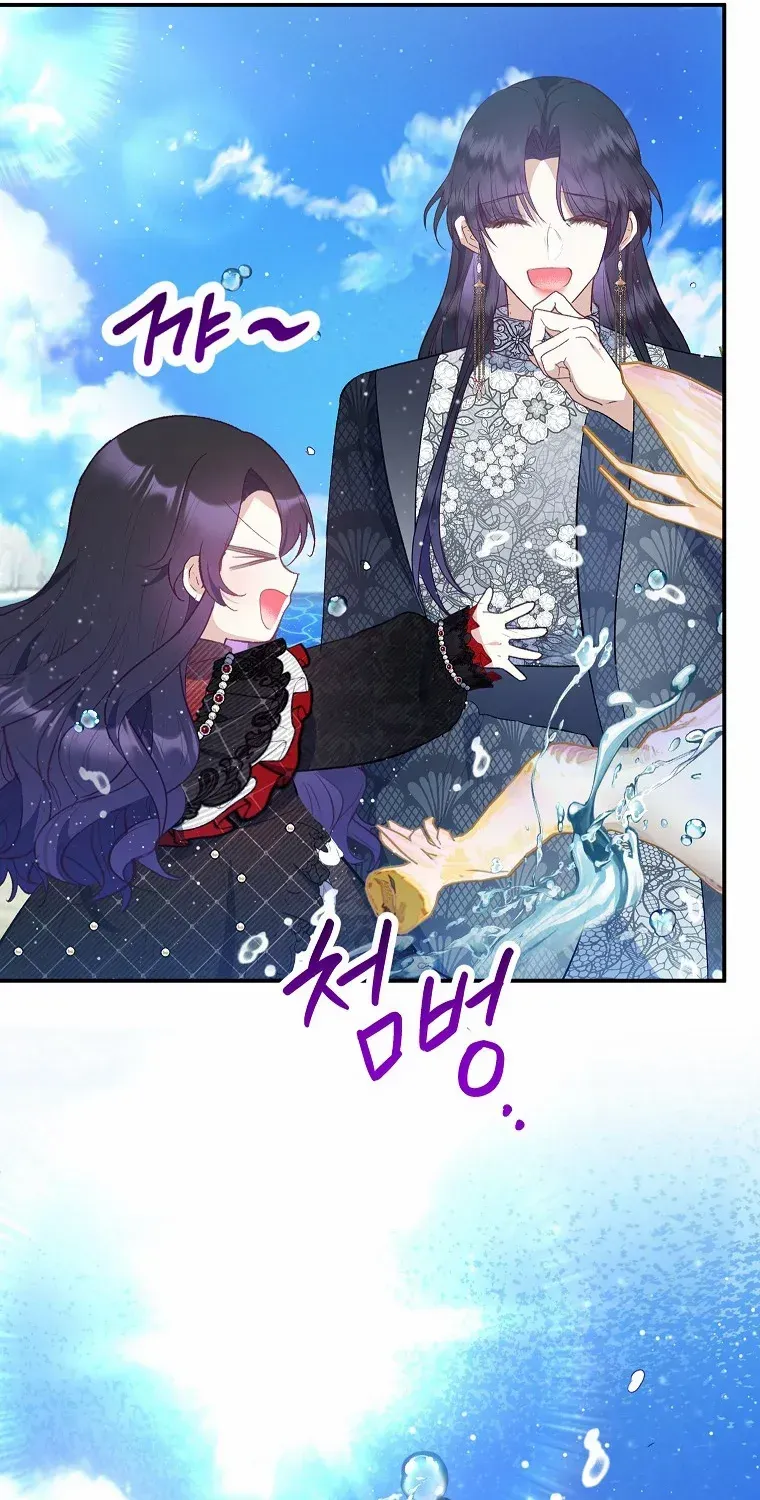 I Am A Daughter Loved By The Devil Chapter 65 page 31 - 