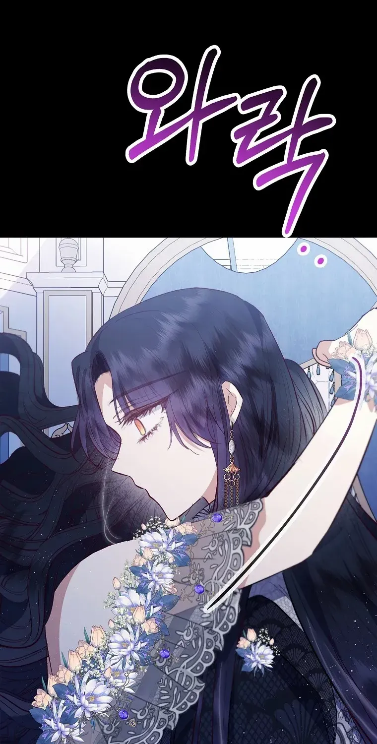 I Am A Daughter Loved By The Devil Chapter 65 page 6 - 