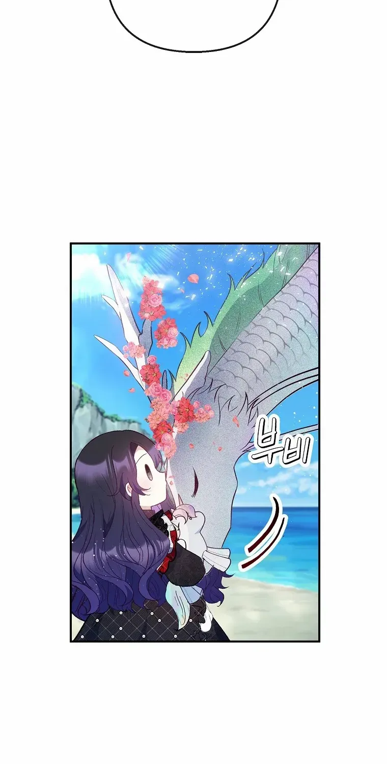 I Am A Daughter Loved By The Devil Chapter 65 page 59 - 