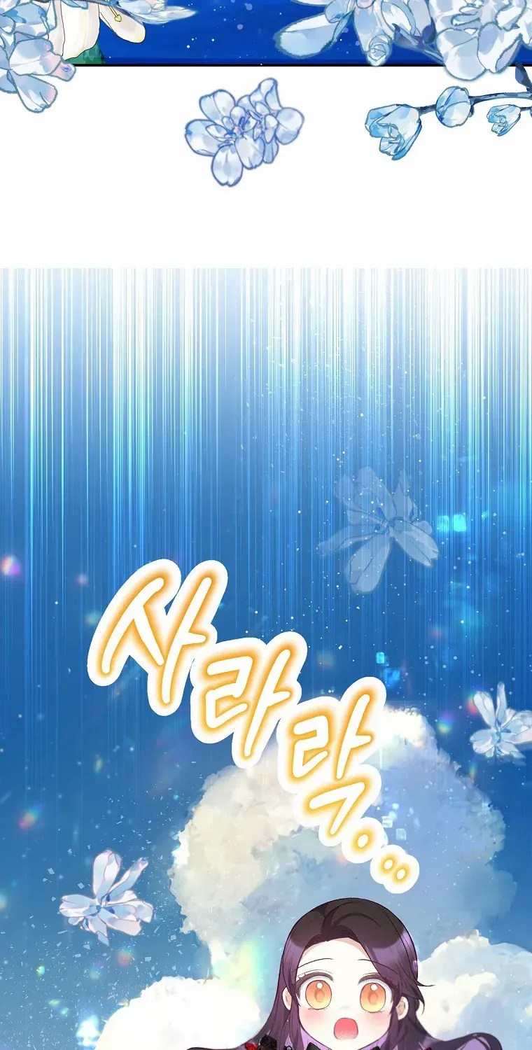 I Am A Daughter Loved By The Devil Chapter 65 page 64 - 
