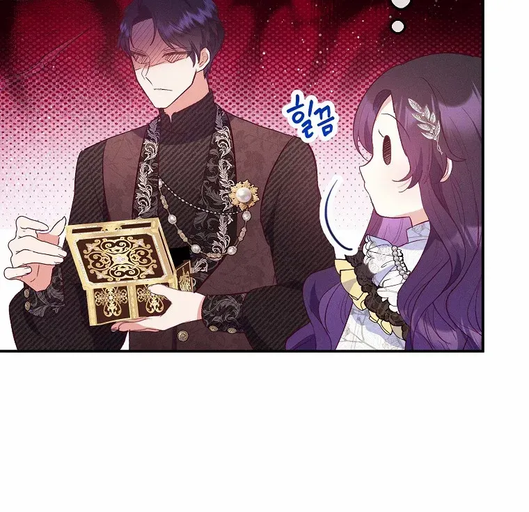 I Am A Daughter Loved By The Devil Chapter 66 page 12 - 