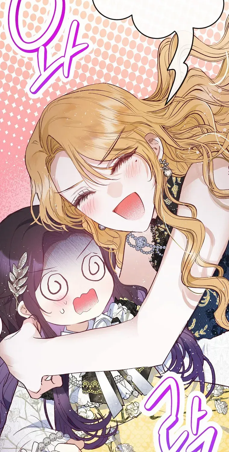 I Am A Daughter Loved By The Devil Chapter 66 page 76 - 