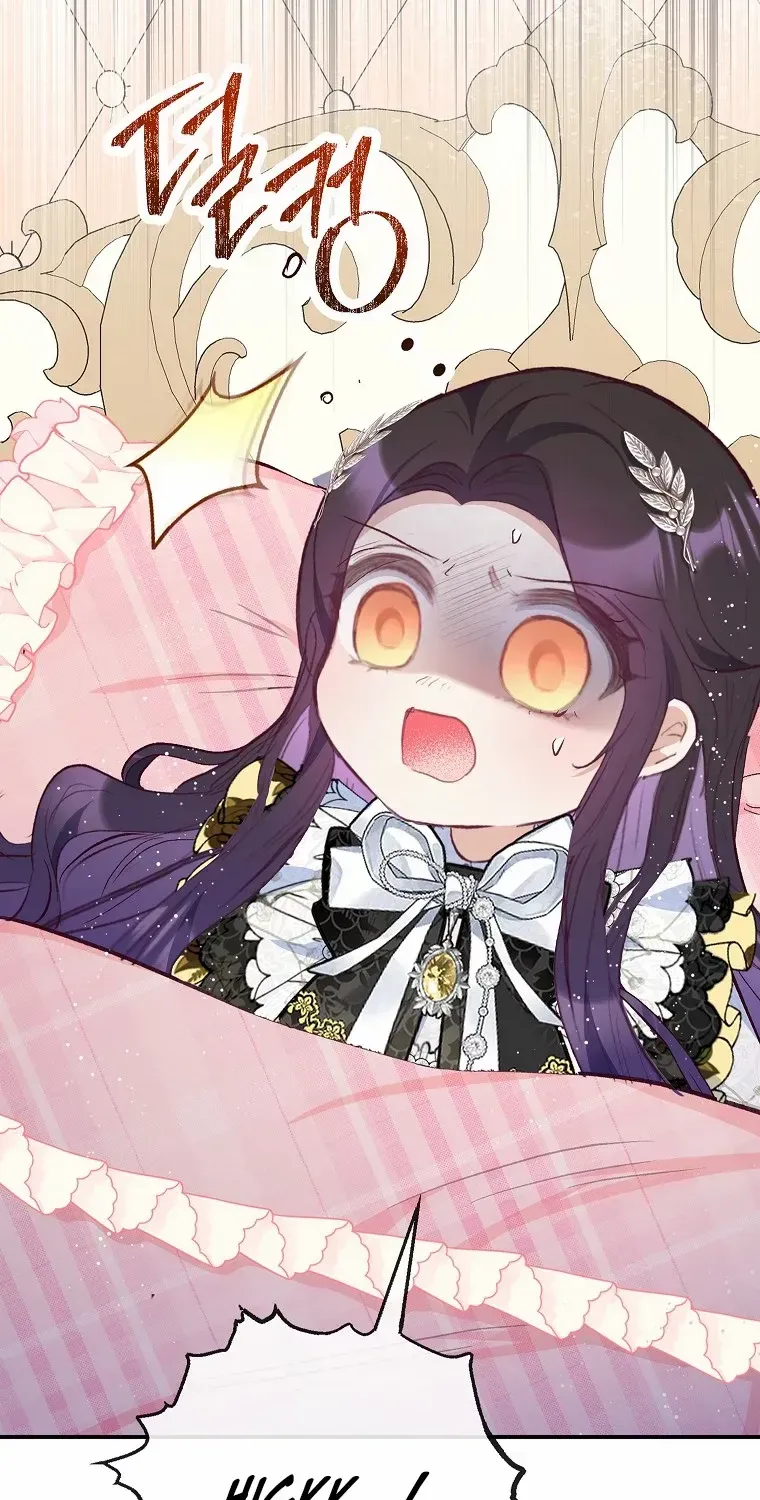 I Am A Daughter Loved By The Devil Chapter 69 page 2 - 