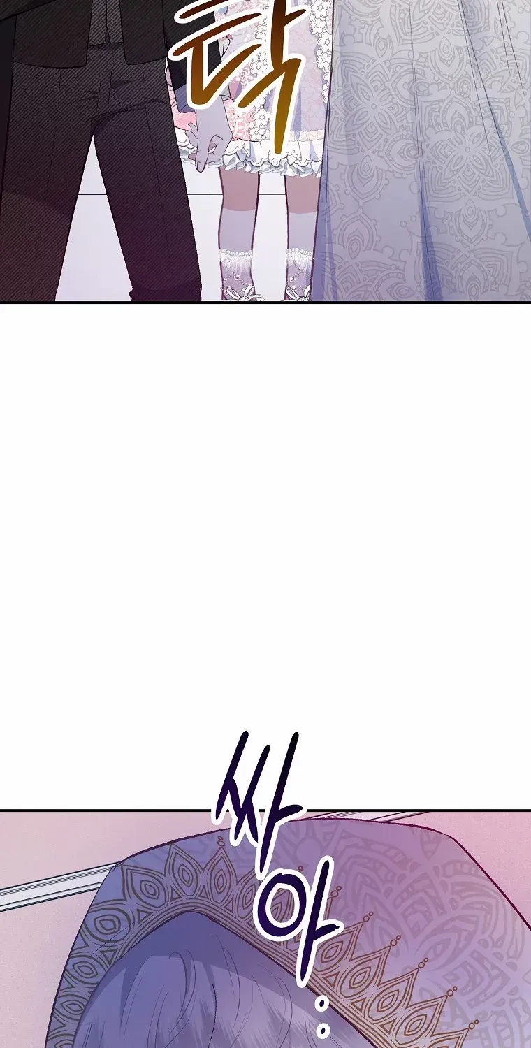 I Am A Daughter Loved By The Devil Chapter 70 page 5 - 