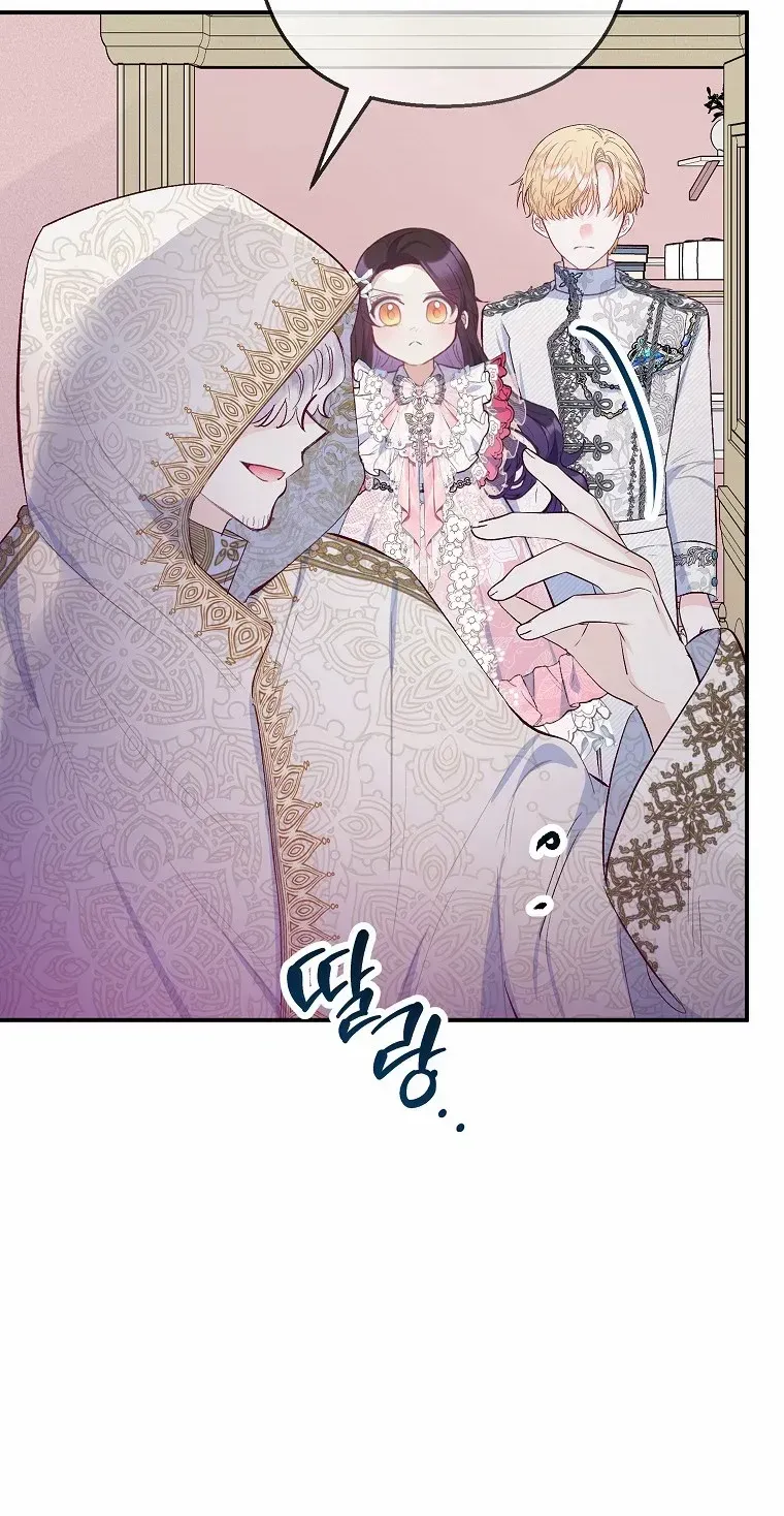 I Am A Daughter Loved By The Devil Chapter 70 page 7 - 