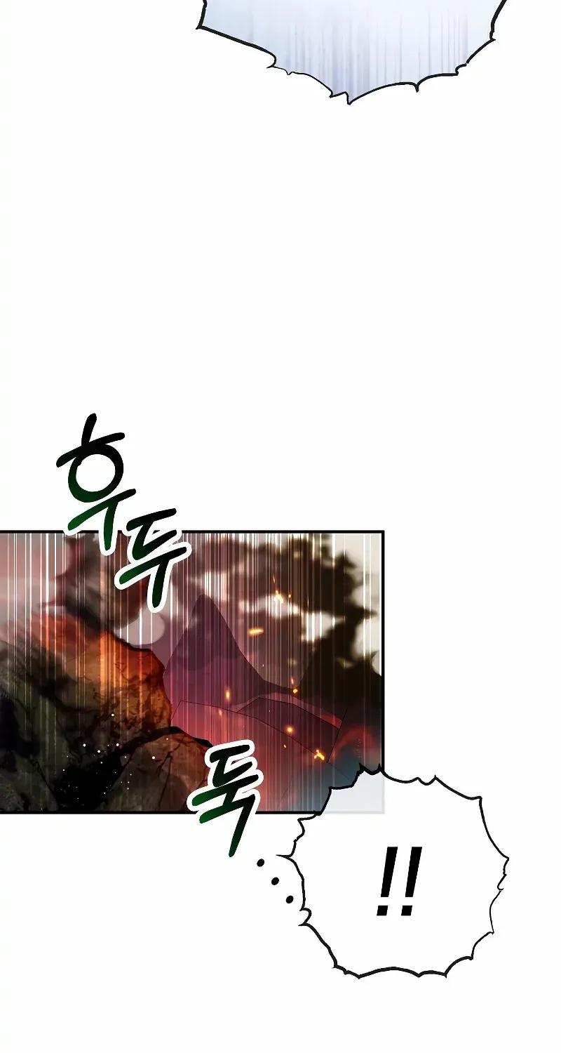 I Am A Daughter Loved By The Devil Chapter 71 page 37 - 