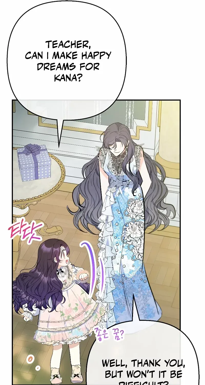 I Am A Daughter Loved By The Devil Chapter 72 page 29 - 