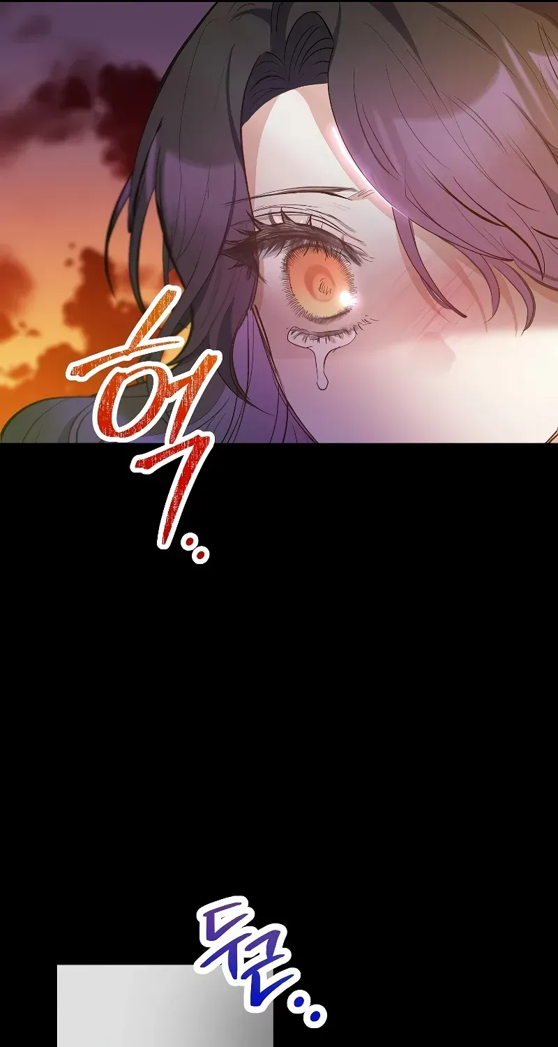 I Am A Daughter Loved By The Devil Chapter 72 page 83 - 